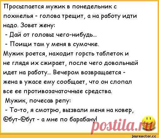 )ł(υʒήь υґթά ήε πթσυґթάմ ćεδя
Россия, От А(да) до (ра)Я