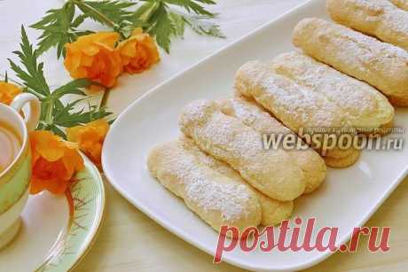 Печенье «Дамские пальчики»