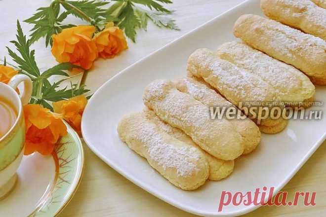 Печенье «Дамские пальчики»