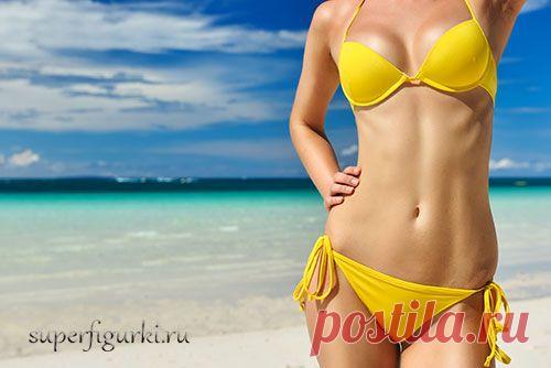 Худеем к лету без диет | superfigurki.ru
В фитнес-кругах есть такое понятие – «подснежники». Это люди, которые накануне лета резко решают взяться за свою фигуру, записываются в зал, следят за питанием. Правда, их энтузиазма обычно хватает ненадолго. А всё потому, что они забывают главное – нельзя попрощаться с лишними килограммами быстро и навсегда, да ещё и с пользой. Чтобы похудение было эффективным – оно должно быть комфортным, а комфортное не может быть быстрым.