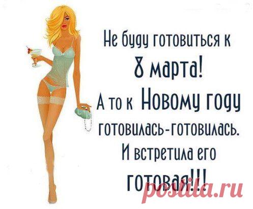 Привет! Сегодня хочу рассказать Вам о том, как я не только похудела и похорошела, но еще и нашла свое женское счастье. И это без всяких там ягод и чаев, диет и пробежек, просто… fastppc.net/fa/yuFv