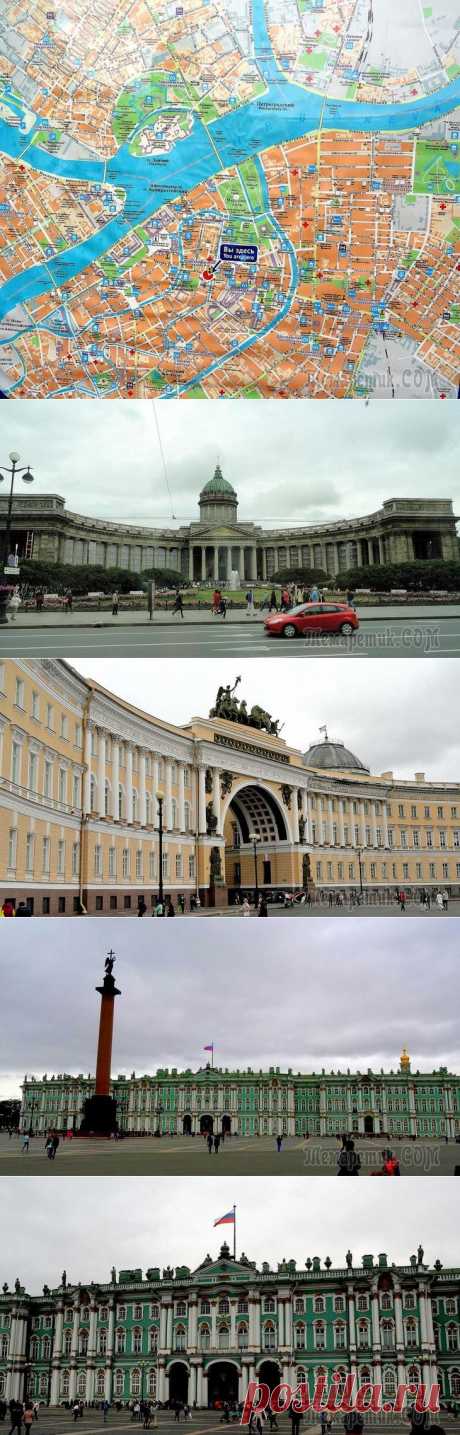 САНКТ - ПЕТЕРБУРГ - СЕВЕРНЬIЙ ЖЕМЧУГ РОССИИ