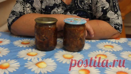 Баклажаны на  зиму. Очень вкусный САЛАТ!