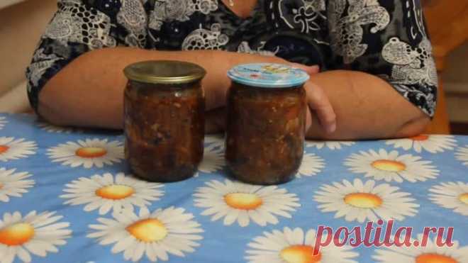 Баклажаны на  зиму. Очень вкусный САЛАТ!