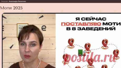 Скриншот-15-06-2025 10:56:47.jpg
