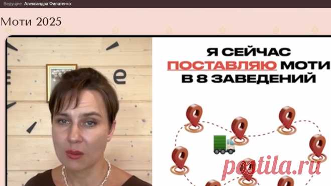 Скриншот-15-06-2025 10:56:47.jpg