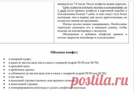 Скриншот-29-06-2025 20:54:40.jpg