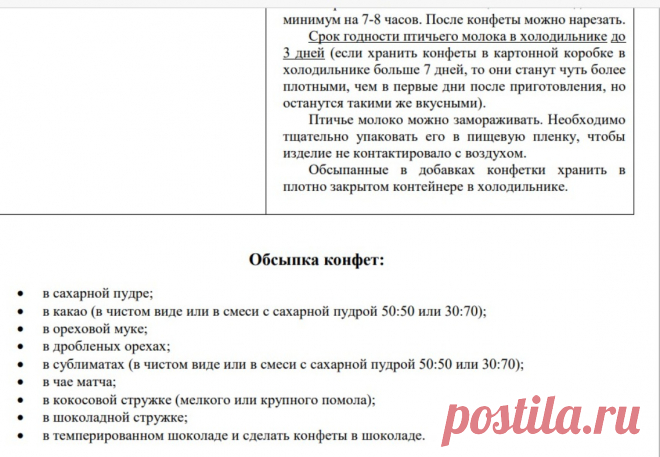 Скриншот-29-06-2025 20:54:40.jpg