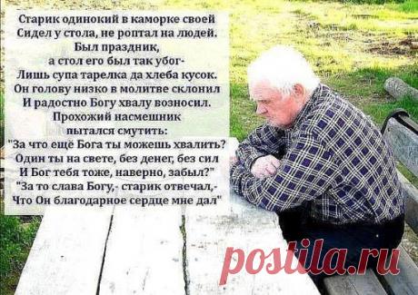 (1) Одноклассники