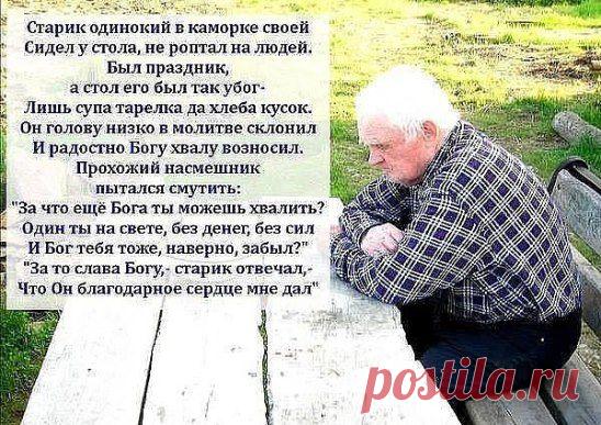 (1) Одноклассники