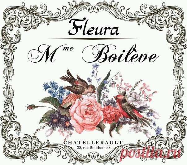 Розы, цветы, вензель, шебби шик.
Декупаж коллаж. Decoupage collage.
#принт #для_декупажа #картинки_для_творчества