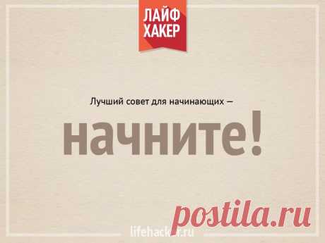 26 полезных советов в картинках - Делимся советами