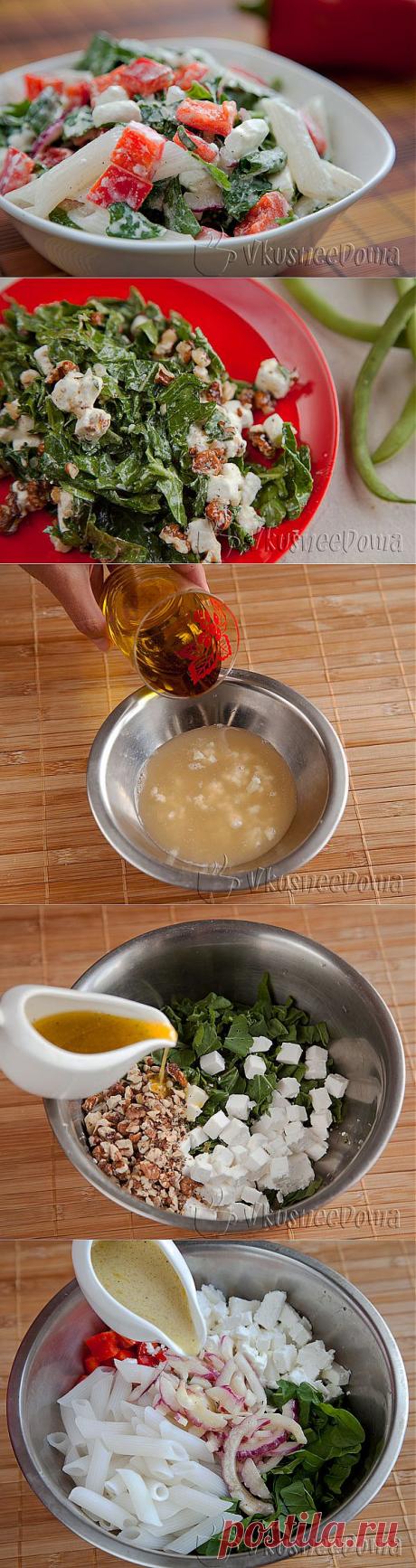 Салат с руколой (2 вариации)