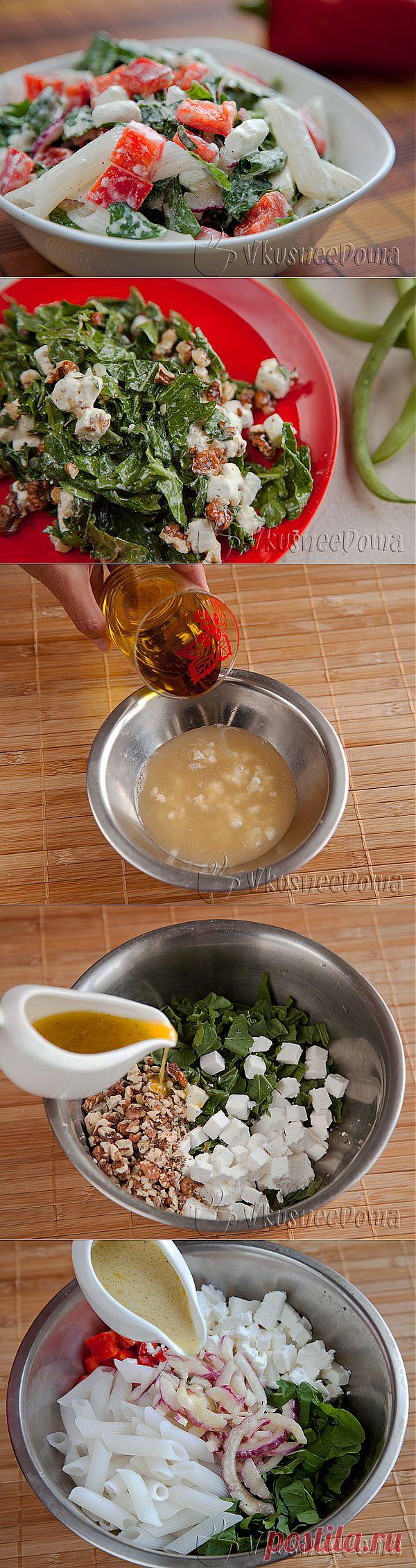 Салат с руколой (2 вариации)