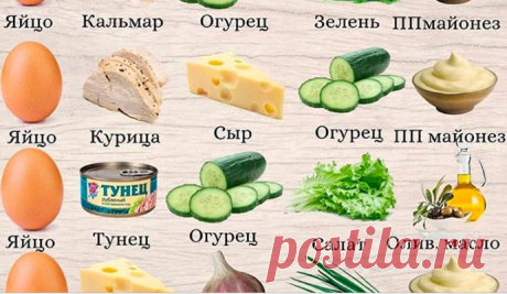 Большая ПОДБОРКА отличных САЛАТОВ на любой вкус Рецепты на все случаи жизни 🥙