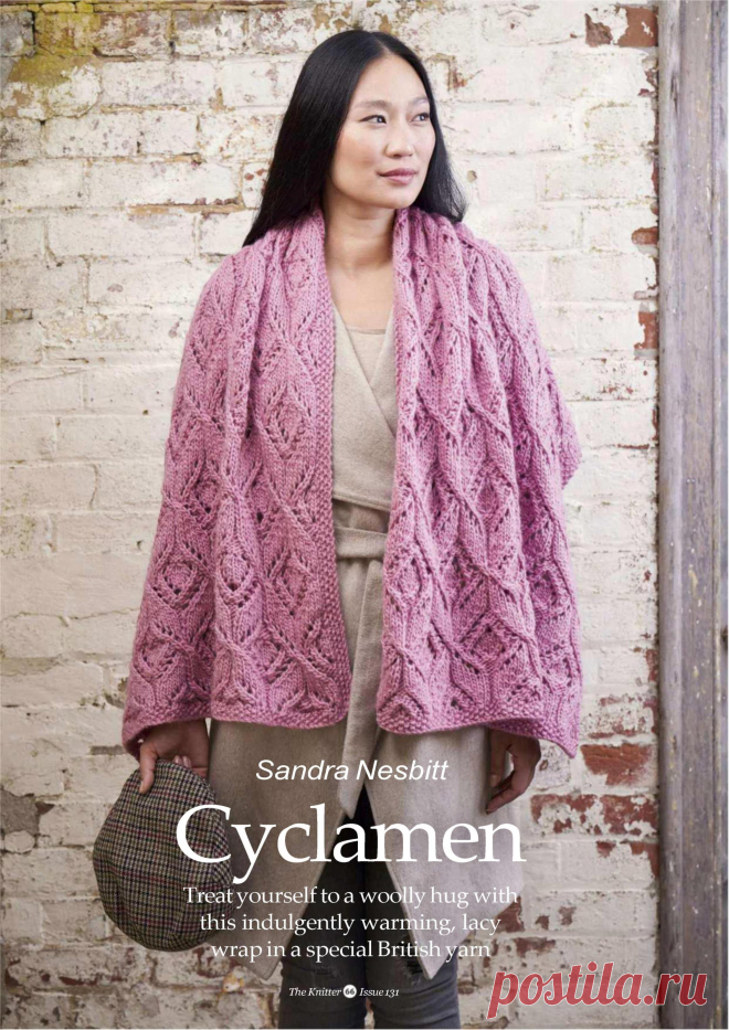Палантин Cyclamen