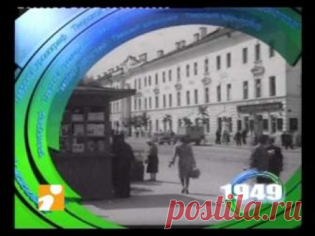 1901 – Тверское окружное юнкерское училище, основанное еще в середине XIX века, было преобразовано в кавалерийское. Оно стало готовить офицерские кадры для кавалерии. В отличие от многих других военных училищ той поры, куда принимали только выпускников кадетских корпусов, в Тверское кавалерийское юнкерское училище могли поступать все желающие.