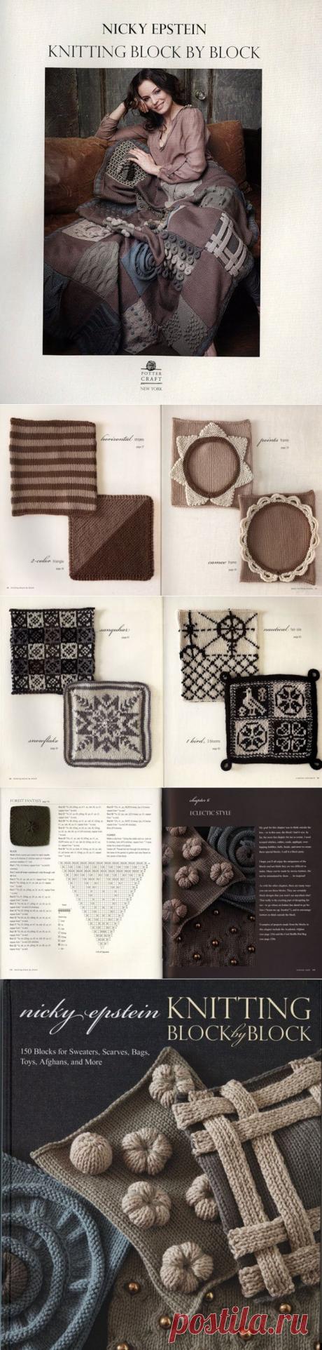 Книга по вязанию - куча современных узоров,фактур с описанием и идей!.