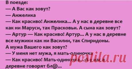 Топ-10 самых пикантных и острых анекдотов недели. Безумно смешно!