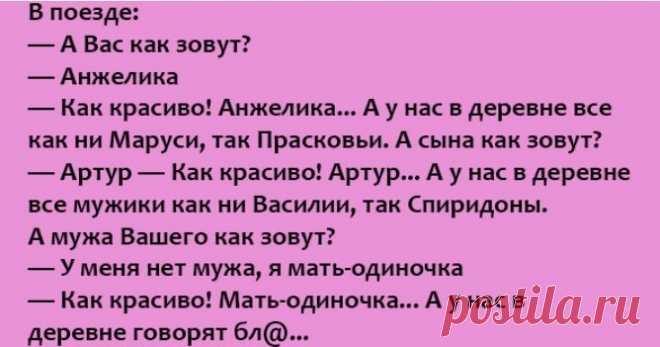Топ-10 самых пикантных и острых анекдотов недели. Безумно смешно!