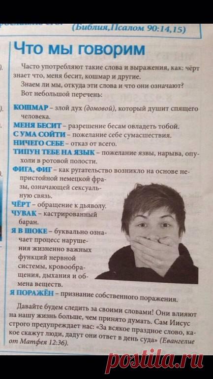 Андрей Викман