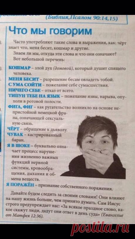 Андрей Викман