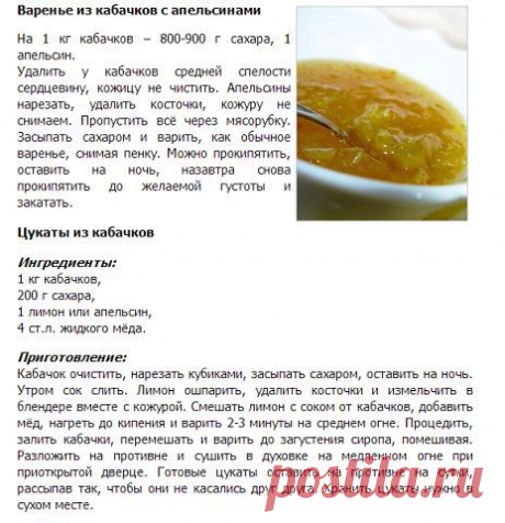 Готовим в духовке! + вся кулинария мира!
Ирина Мохонова