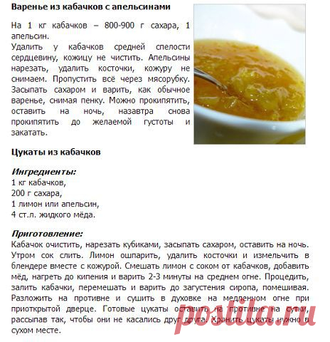 Готовим в духовке! + вся кулинария мира!
Ирина Мохонова