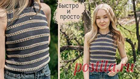 Всем привет! Сегодня свяжем летний ажурный топ спицами. Такой вариант отлично спишется в любой модный гардероб. Мастер-класс будет подорожный, попетельный, поэтому у вас обязательно получится связать.   🌿 Питательный крем «Лес» https://golodniyleshiy.ru/page67037827.html?utm_source=inf&utm_medium=blog&utm_campaign=789   Boosty: https://boosty.to/filippovadiana Канал в Telegram: https://t.me/knitting_room Я на Дзен: https://zen.yandex.ru/id/6159e46c71bd4944ac156385 Мой ИГ:...