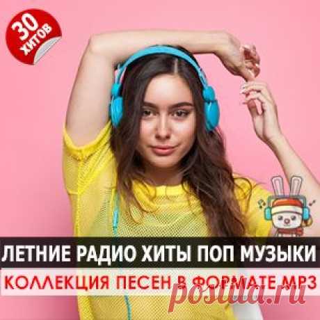 1. 3Sonn - Сначала фэмили 2. 5sta Family - Я буду (Max Cardo Re-Mash 2025) 3. Alle Farben & Maurice Lessing - Apollo 2 (Extended Mix) 4. Artik & Asti - Быть счастливой 5. A Swift Farewell - Homeless 6. AY YOLA - Homay (Alex Caspian Remix) 7. Chipachip Feat. & Ямыч (Восточный Округ) -