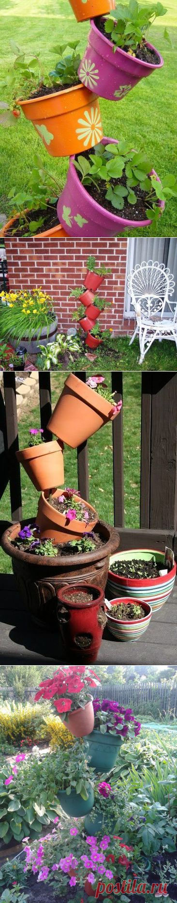 Композиции из вазонов Идеи для сада.