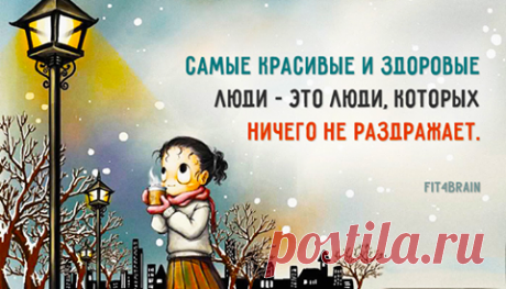 Стоит научиться ☝ - Фитнес для мозга | Facebook