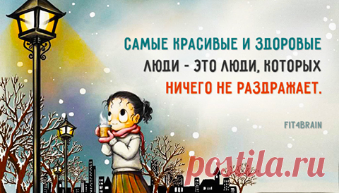 Стоит научиться ☝ - Фитнес для мозга | Facebook