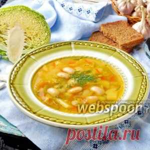 Суп с белой фасолью и свежей капустой