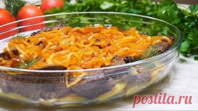 Печень с яблоками и луком