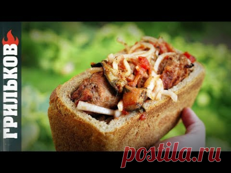 Хлебный шашлык (Мужской ланч-бокс)