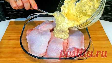 Рецепт запеченных куриных бедрышек в соусе. Сочное, пикантное и очень вкусное блюдо! - Скатерть-Самобранка - медиаплатформа МирТесен
