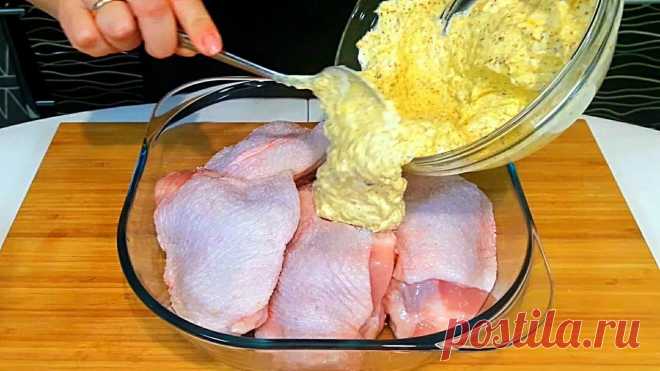 Рецепт запеченных куриных бедрышек в соусе. Сочное, пикантное и очень вкусное блюдо! - Скатерть-Самобранка - медиаплатформа МирТесен