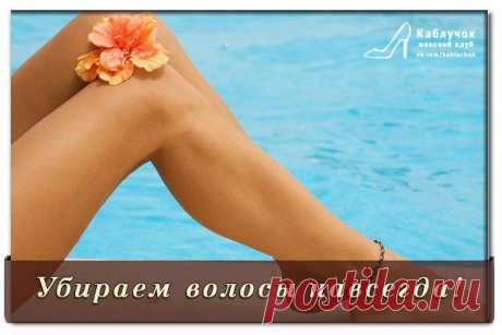 Женский клуб &quot;Каблучок&quot; | ВКонтакте