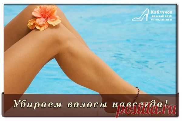 Женский клуб "Каблучок" | ВКонтакте