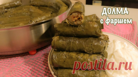 Долма с фаршем или Япрак Сарма. Горячее и Холодное | Много Вкусного | Дзен