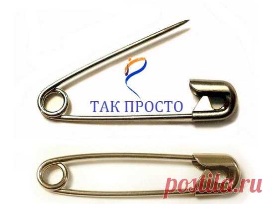 КАК ПРИСТЕГНУТЬ УДАЧУ