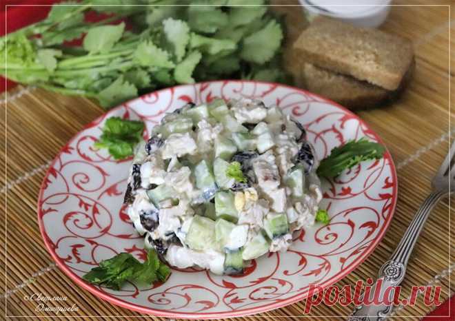Салат из курицы, огурцов и чернослива.