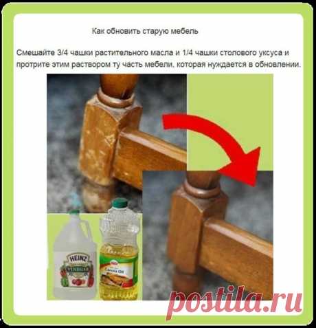 Как обновить старую мебель.
