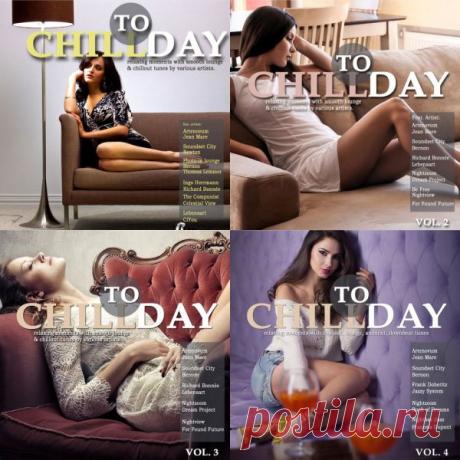 Chill Today: Vol. 1-4 (FLAC) Исполнитель: Various ArtistНазвание: Chill Today: Vol. 1-4Дата релиза: 2011-2021Жанр музыки: Instrumental, Downtempo, Lounge, ChilloutКоличество композиций: 70Формат: FLAC (tracks, cover)Качество: LosslessПродолжительность: 05:27:33Размер: 1.95 Gb (+3%)TrackList:2011 - Vol. 101. Artenovum -