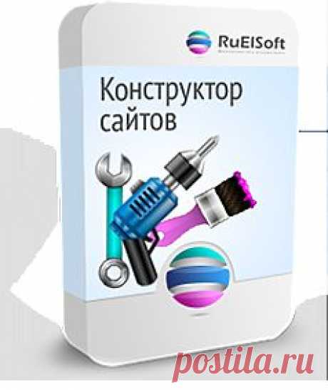 Конструктор прост и удобен в использовании и  при этом ВЫ получаете истинное Удовольствие.
Имеется видеоинструкция.
С помощью Конструктора ВЫ создаете:

 страницу захвата, для сбора Вашей подписной Базы
 сайт-визитку, личную или сайт-визитку Вашей Компании
вирусную открытку (имеются  шаблоны от web-дизайнера)
продающую страницу, на Ваш Бизнес или Ваш продукт
любой сайт  одностраничник