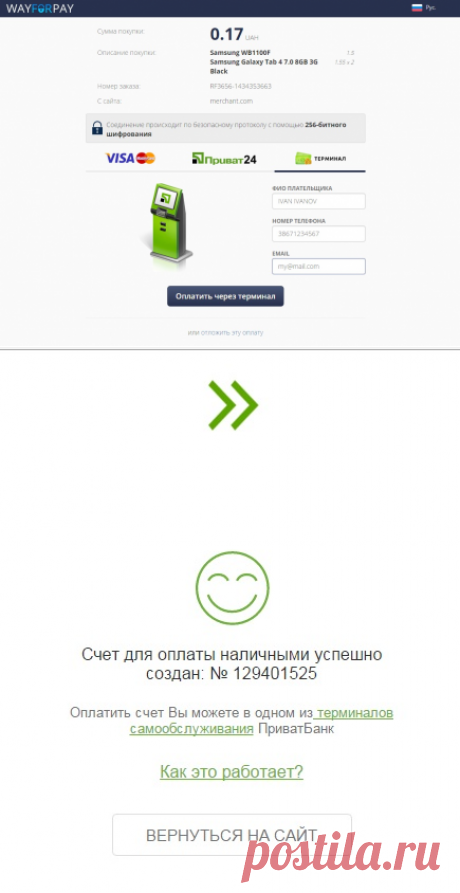 Вопрос-ответ - подать, разместить объявление бесплатно и без регистрации