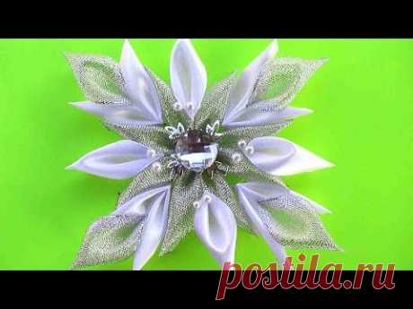 DIY.Новогодние поделки своими руками. Снежинка из лент канзаши Мастер класс /Christmas snowflake.