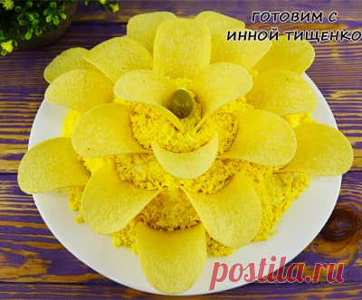 Салат Хризантема с чипсами и копченой курицей