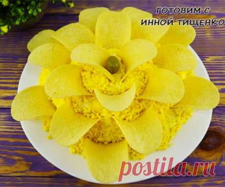 Салат Хризантема с чипсами и копченой курицей